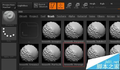 Zbrush 4r7增强光滑笔刷强度的详细教程 木子杰