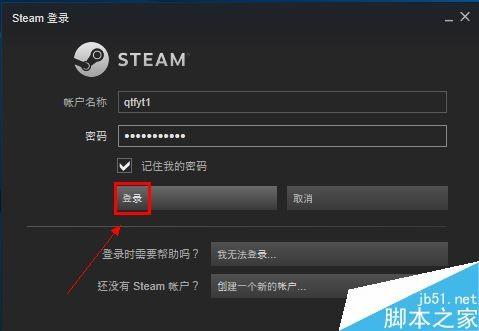 Steam怎么提前下载游戏 Steam预载图文教程 木子杰