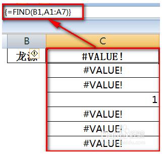 Excel如何通过简称或关键字模糊匹配查找全称 木子杰