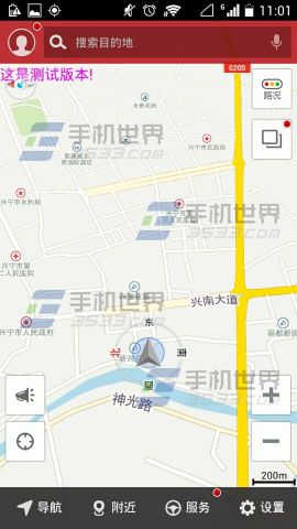 怎么样加入高德 1b3bf949ca3d77b94aaa0cf5abc2616b.jpg