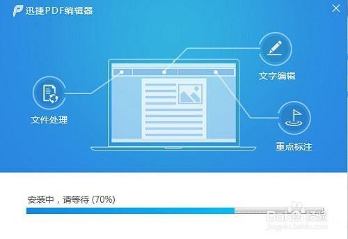 Pdf编辑可以删除并插入图片的方法 木子杰