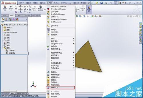 Solidworks怎么添加尺寸方程式 木子杰