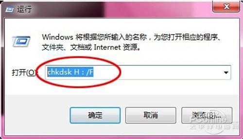 Sd卡读不到怎么办 木子杰