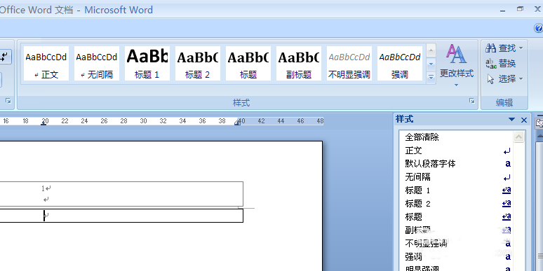 页脚的横线怎么弄出来 木子杰
