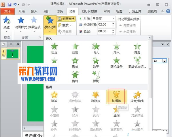 324076f6383b6eae57d329f397e85a8f_thumb.png
