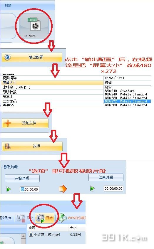 怎么用格式工厂消音而不消背景音乐- 木子杰