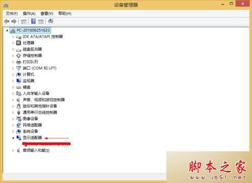 Win8系统蓝屏提示driver Power State Failure的原因及两种解决方法 木子杰