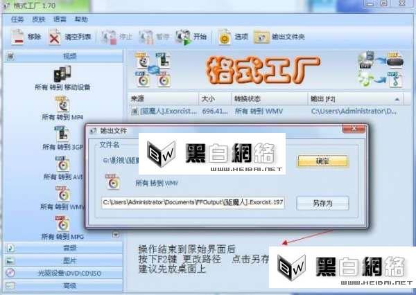 3e1ed9e9011a8033f554e2ac8ebc8033_thumb.jpg