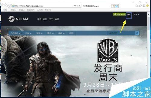 Steam怎么跨区 Steam跨区教程 木子杰