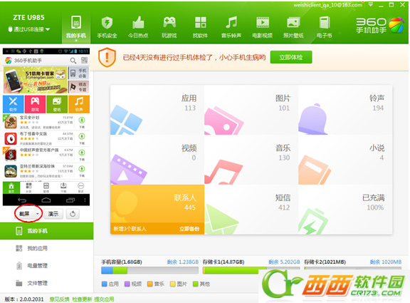 43dd2855cbd32a36acd00518c98b3b27_thumb.png