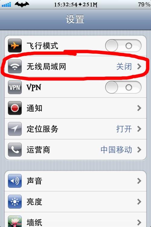 電腦win8設(shè)置wifi熱點(diǎn)方法