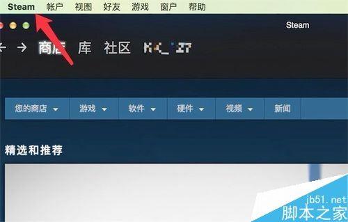 Steam怎么家庭共享教程 木子杰 Steam怎么家庭共享教程 木子杰