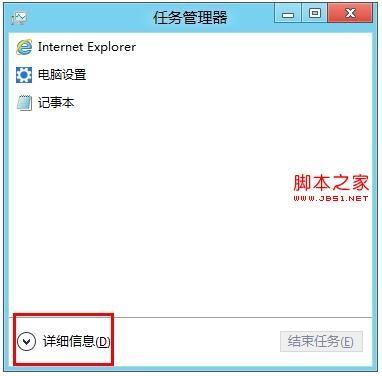 进入windows8后出现黑色背景且无桌面与任务栏怎么办 木子杰