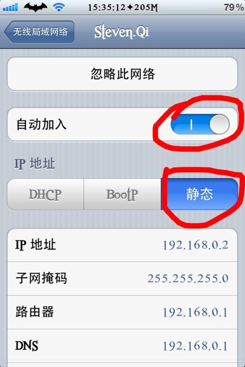 電腦win8設(shè)置wifi熱點(diǎn)方法