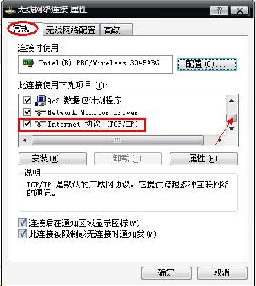 電腦win8設(shè)置wifi熱點(diǎn)方法