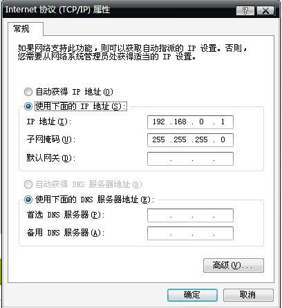 电脑win8设置wifi热点方法