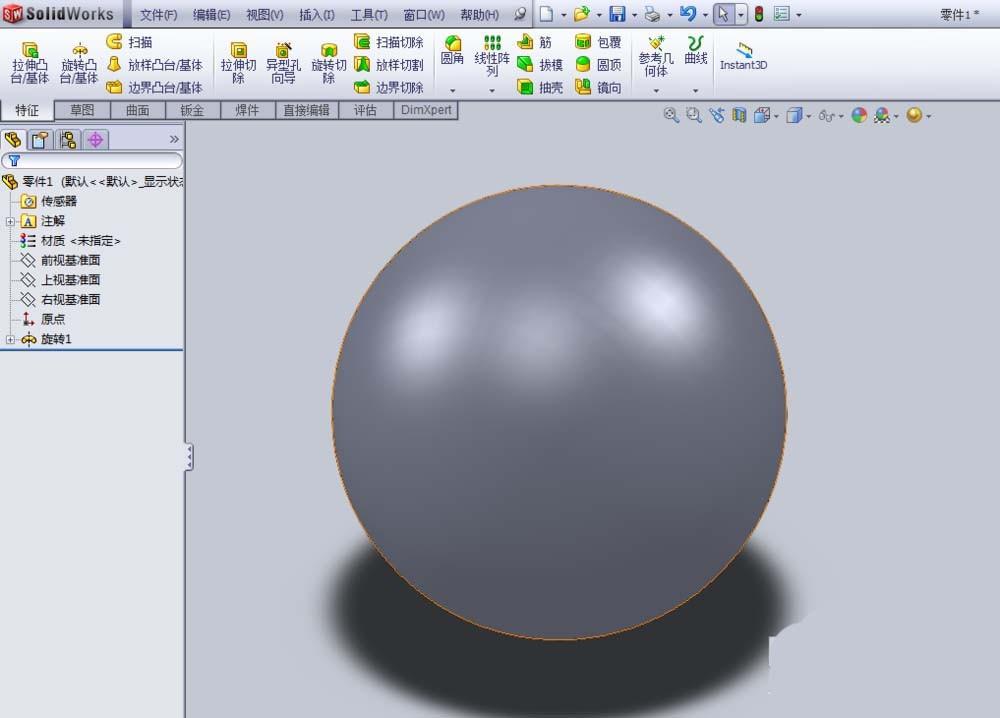 solidworks怎么修改零件颜色和背景颜色? - 木子杰