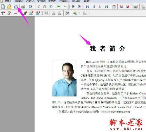 Foxit Pdf Editor如何修改pdf文件 Foxit Pdf Editor使用教程 木子杰