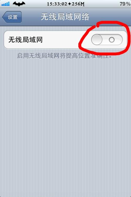 電腦win8設(shè)置wifi熱點(diǎn)方法