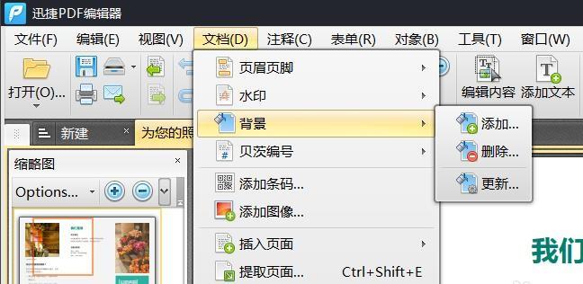 PDF          ? -    
