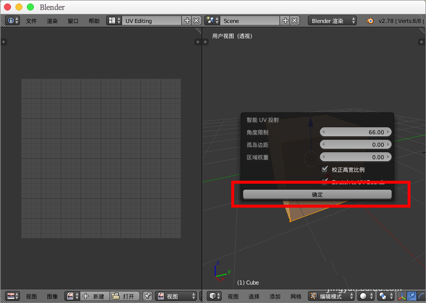 Blender怎么复制物体uv到另一个物体 木子杰