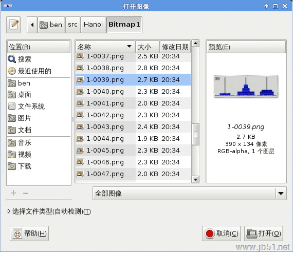Gimp中如何制作gif动画 使用gimp制作gif动画的方法 木子杰