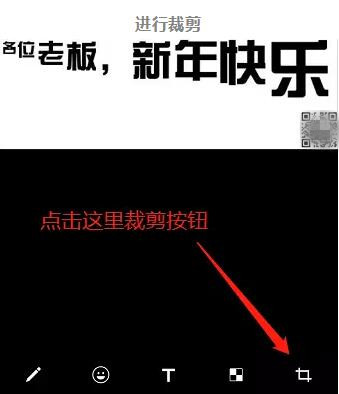 微信小程序尖叫字体生成器及表情包制作教程