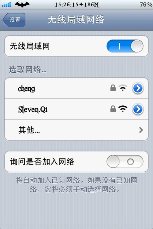 電腦win8設(shè)置wifi熱點(diǎn)方法