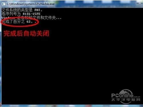Sd卡读不到怎么办 木子杰