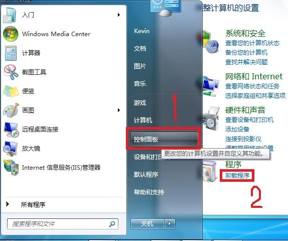 Asp后台错误500 Iis 7 木子杰