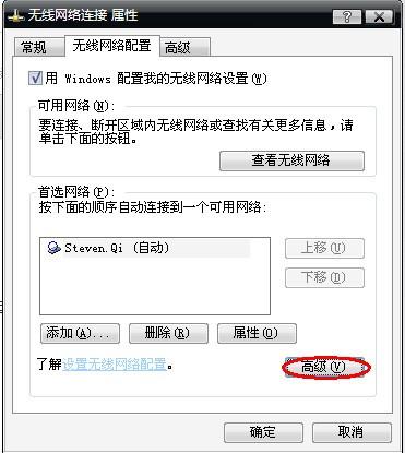 電腦win8設(shè)置wifi熱點(diǎn)方法