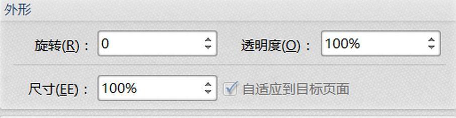 PDF文件怎么修改页面颜色? - 木子杰