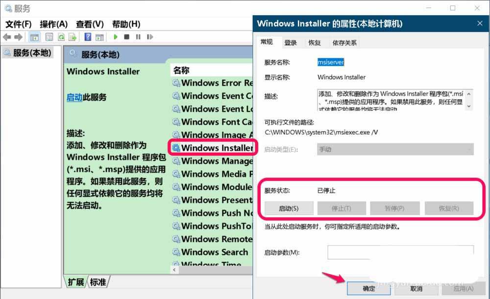 Win10更新失败提示错误代码0x怎么办 木子杰