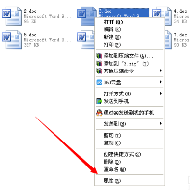 Word只读该文件已被锁定其他用户无法编辑 木子杰