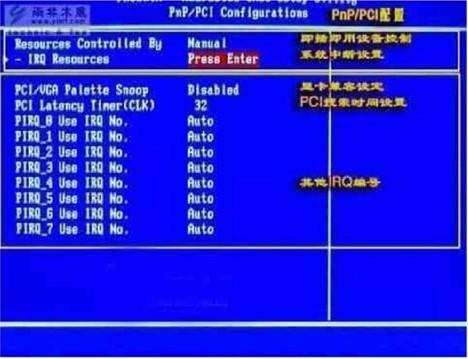 华硕笔记本ami bios设置图解教程