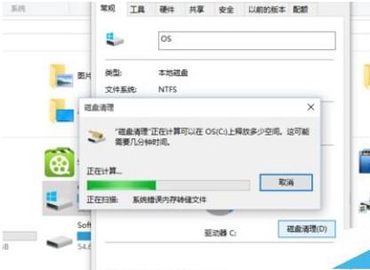 win10系统垃圾文件如何清理