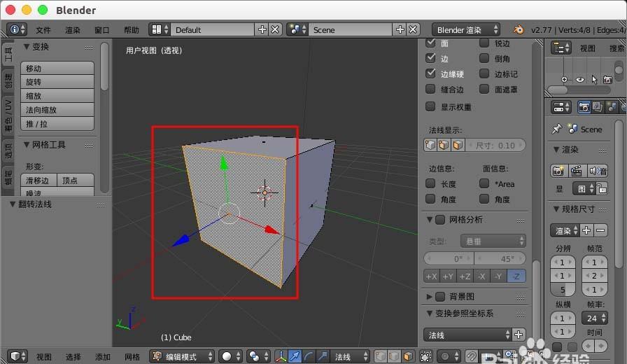 blender怎么显示并翻转法线? - 木子杰