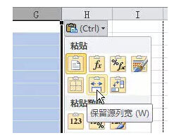 最常用的72大Excel操作使用技巧方法汇总