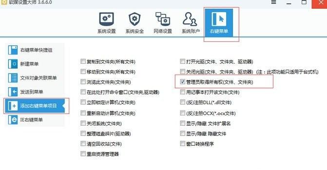 win10中如何修改登陆时的背景图片? - 木子杰