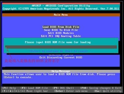 如何把网卡启动芯片程序写入主板BIOS
