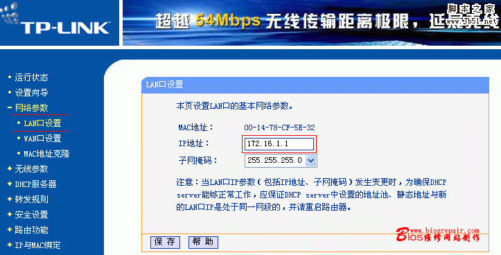 两台无线路由器能有线连接吗 木子杰