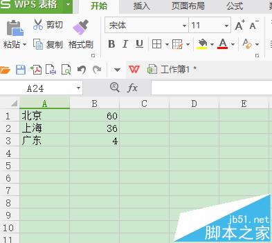 excel2007表格中如何插入条码- 木子杰