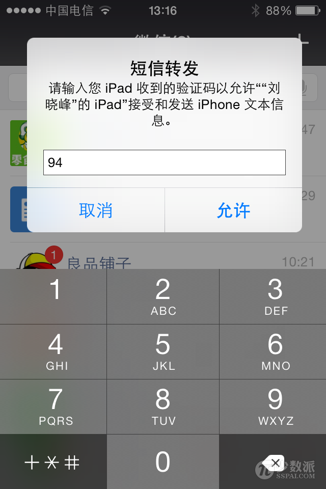9f3c5581f76e4eeab2cb65cb68635a51_thumb.png