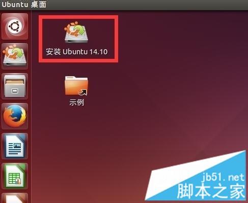 如何安装win10和ubuntu14双系统?