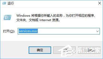 Windows10系统如何彻底关闭索引 木子杰