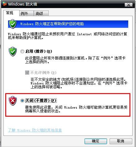 電腦win8設(shè)置wifi熱點(diǎn)方法