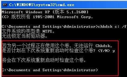 輸入帳號(hào)后無(wú)法顯示此頁(yè)面_為什輸入chkdsk后顯示無(wú)法打開(kāi)卷_sd卡無(wú)法打開(kāi)卷直接訪問(wèn)