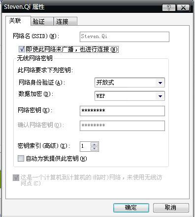 電腦win8設(shè)置wifi熱點(diǎn)方法