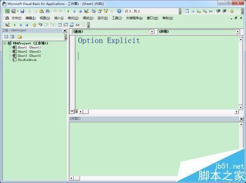 Excel Vba怎么使用字典dictionary对象的通用代码 木子杰