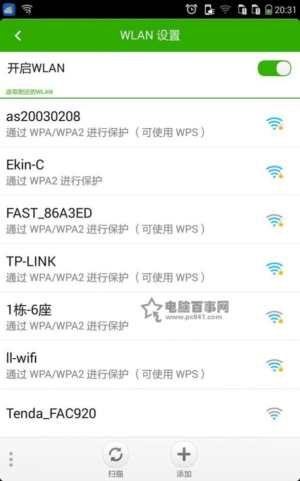 oppor9连不上w